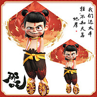 哪吒大號(hào)風(fēng)箏 1.6米