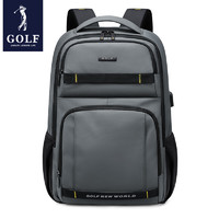 GOLF 雙肩旅行包防潑水通勤背包（買一贈一） 款式13-灰配黑