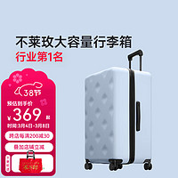 不萊玫 萬(wàn)向輪拉鏈托運(yùn)箱旅行箱 藍(lán)色 24英寸 Air微擴(kuò)容 可放高鐵座位前