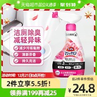 花王 衛(wèi)生間清潔劑 380ml