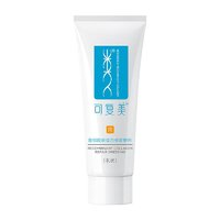 可復(fù)美 Comfy R型 重組膠原蛋白修復(fù)敷料 5g試用裝
