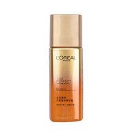 L'OREAL PARIS 歐萊雅（L'OREAL） 護(hù)膚套裝女士金致臻顏體驗(yàn)裝精華蜜22ml