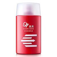 高夫 男士多效防御乳液 125ml