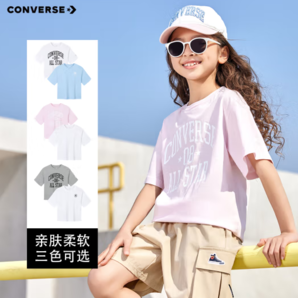 Converse匡威 純棉休閑圓領(lǐng)T恤兩件 漿果粉+白色