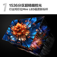 TCL 85Q9K 85英寸 Mini LED電視 安裝服務(wù)含伸縮掛架