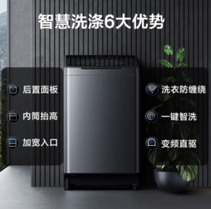 Panasonic松下  XQB100-UAJUD 變頻波輪洗衣機(jī) 10kg 銀色