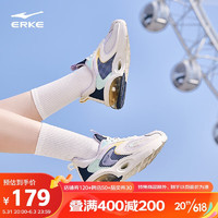 鴻星爾克 晴空 女子慢跑鞋 12122220430