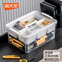 禧天龍 工具箱大號(hào)收納箱空箱五金雙層大容量汽修家用車(chē)載箱 高透箱 瓷白隔板 1個(gè)裝