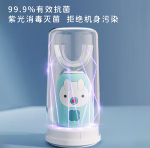 阿李羅 兒童牙刷 藍(lán)色電動(dòng)牙刷+消毒倉(cāng)