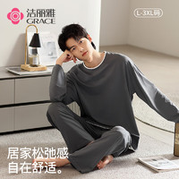 潔麗雅 男士春秋款長袖睡衣套裝