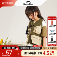 Naturehike 兒童通用款馬甲 10073975002855