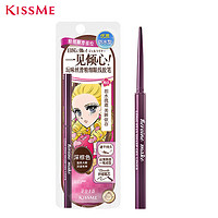 kiss me 奇士美 花盈美蔻玩味絲滑精細眼線膠筆 #02深棕色 0.08g
