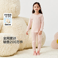 巴拉巴拉 女童保暖內(nèi)衣套裝