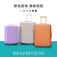 美旅 20寸旅行箱可擴(kuò)容密碼箱大容量登機(jī)箱薯?xiàng)l箱 熱銷新色
