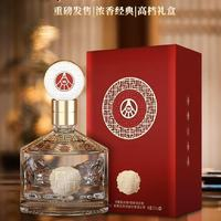 五糧液 WULIANGYE 萬(wàn)事如意 濃香型 52度 500mL 6瓶 精品