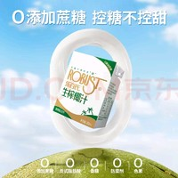 樂百氏 0添加蔗糖生榨椰汁200ml*10 冷藏效果更佳