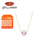 京潤(rùn)珍珠 18K金海水珍珠項(xiàng)鏈 3217830000308