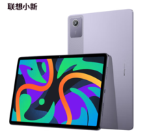 Lenovo 聯(lián)想 小新Pad 2024 11英寸學(xué)測練豐富資源 高刷護眼 學(xué)習(xí)機6+128G紫