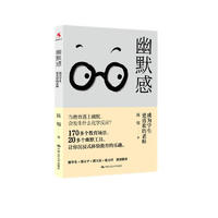 幽默感：成為學(xué)生更喜歡的老師