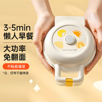 九陽(yáng) 電餅鐺 優(yōu)惠商品