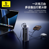 倍思 極客充 移動(dòng)電源 10000mAh 100W