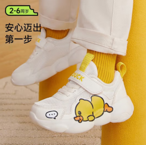 B.Duck 小黃鴨 兒童運(yùn)動(dòng)鞋
