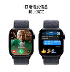 Apple蘋果 Watch Series 10 GPS款 智能手表 42mm 亮黑色鋁金屬表殼 濃墨色回環(huán)式運(yùn)動(dòng)表帶