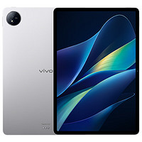 vivo Pad Air 11.5英寸平板電腦 驍龍870高性能芯片 8GB+256GB 144Hz原色屏一碰互傳 輕松銀