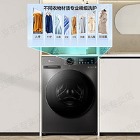 小天鵝 TG12V20 滾筒洗衣機(jī)全自動(dòng) 12公斤