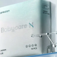 babycare 小N衛(wèi)生巾 日夜用防漏姨媽巾安睡褲超薄透氣衛(wèi)生巾 1包10片