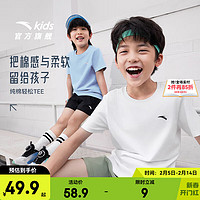 安踏 ANTA 親膚梭織純棉套裝2件套