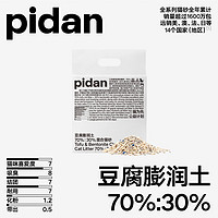 pidan 彼誕 豆腐膨潤土混合貓砂 2.4kg