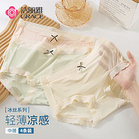 潔麗雅 女士抗菌無痕內(nèi)褲 5條裝