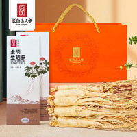 長(zhǎng)白山人參 CBM GINSENG 生曬參東北特產(chǎn)干人參 滋養(yǎng)參 另贈(zèng)1個(gè)禮袋