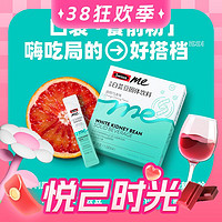 Swisse 斯維詩 Me我的斯維詩 白蕓豆直飲粉固體飲料 血橙烏龍味 女神節(jié)禮物 1.5