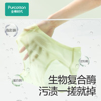全棉時代 內衣洗衣液 300ml