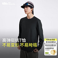 蕉下 男士長(zhǎng)袖打底衫（3色可選）