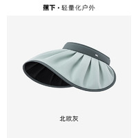 蕉下 紜際系列 女士遮陽帽 4897051967309