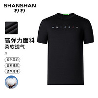 杉杉 SHANSHAN 任選T恤男款2025夏季新款男士短袖T恤Polo衫