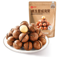 良品鋪?zhàn)?夏威夷果 500g