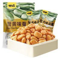 甘源 蟹黃味蠶豆 400g