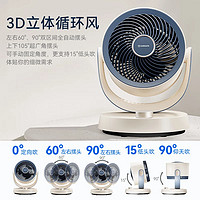 艾美特 可接充電寶旋鈕款無極調(diào)速風(fēng)量FA15-X125