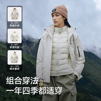 伯希和 PELLIOT 三合一 保暖鵝內(nèi)膽經(jīng)典2.0羽絨版