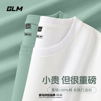 GLM t恤男夏季 寬松半袖透氣純棉短袖