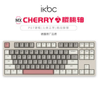 ikbc W200時(shí)光灰無(wú)線鍵盤(pán)機(jī)械鍵盤(pán)無(wú)線cherry機(jī)械鍵盤(pán)櫻桃鍵盤(pán)游戲辦公鍵盤(pán)87鍵紅軸 87鍵 時(shí)光灰