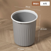 風溪云 垃圾桶客廳廚房浴室大容量無蓋大口徑加厚壓圈垃圾簍 大號灰色