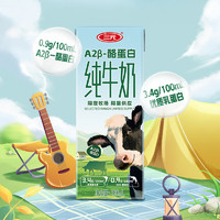 三元 4提 A2β-酪蛋白純牛奶3.4g蛋白質(zhì)200ml*10盒
