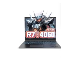 玩家戰(zhàn)魂 凱王PRO16 16英寸筆記本電腦（R7-7435H、512GB、16GB、RTX4060）