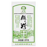 古船 餃子粉 3斤