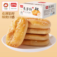 盼盼 老婆餅 1200g/箱